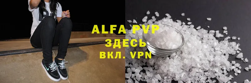 shop наркотические препараты  хочу   Оса  Alpha-PVP СК КРИС 