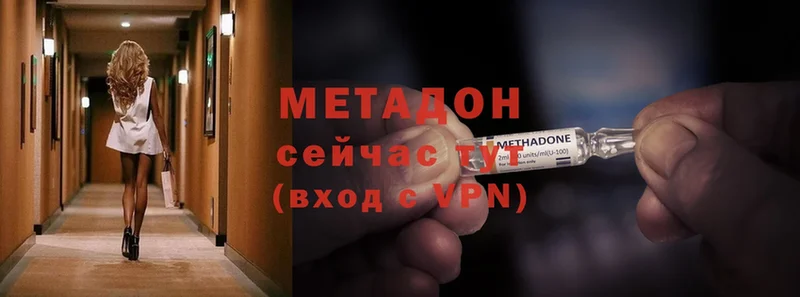 МЕТАДОН VHQ  OMG рабочий сайт  Оса 